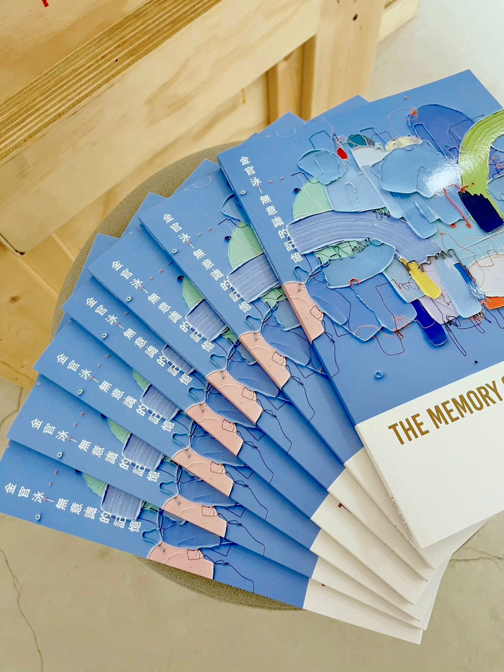 The Memory of the Unconscious Solo Exhibition Catalog