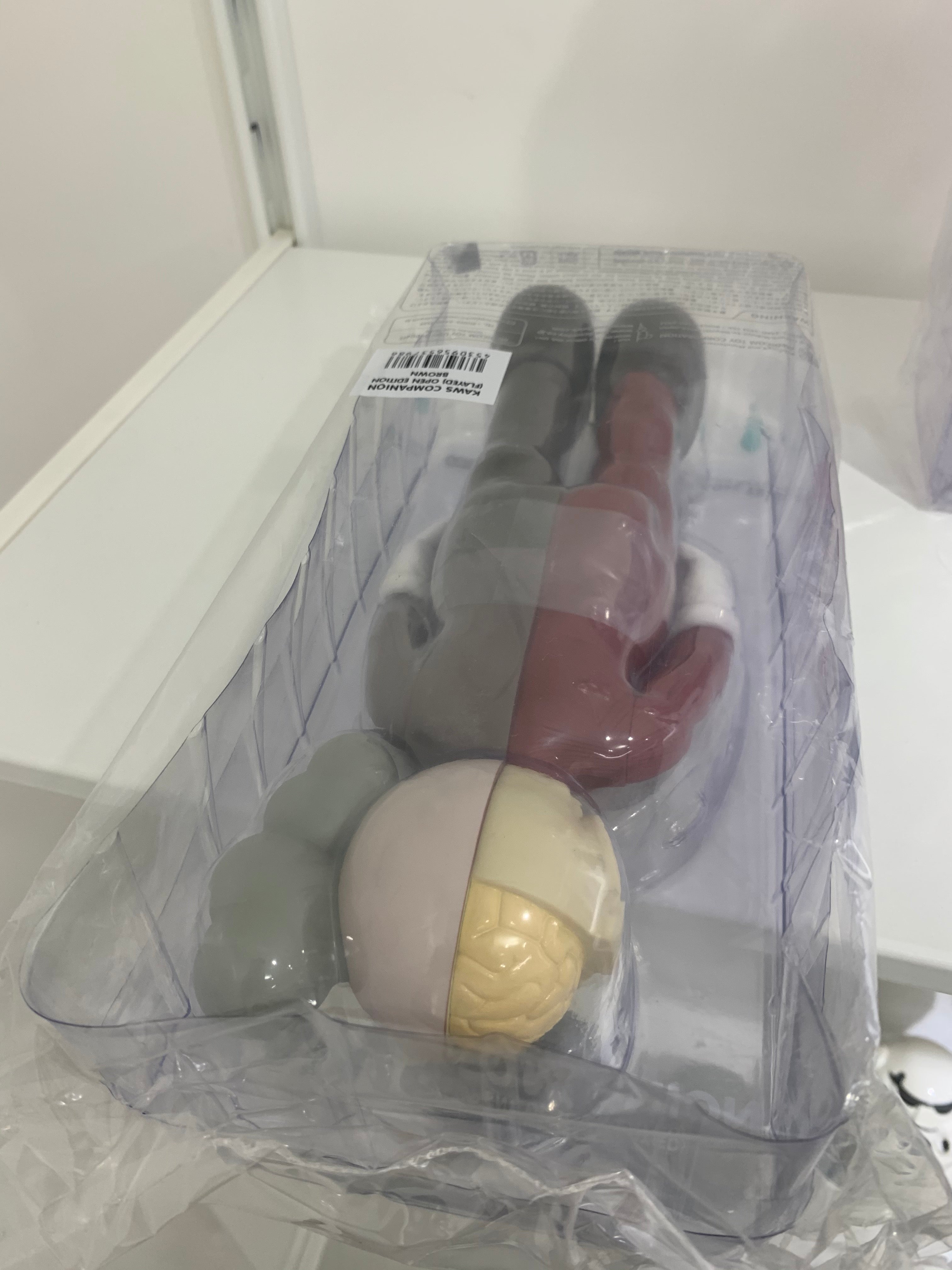 KAWS Companion Flayed Open Edition Vinyl Figure (Brown) - KAWS