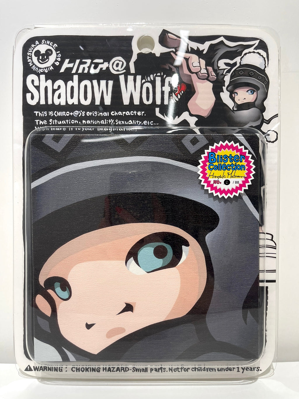 Shadow Wolf (Blister Collection) - HIROYUKI MATSUURA 松浦浩之